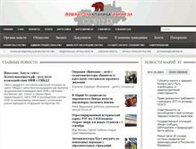 Tablet Screenshot of gov12.ru
